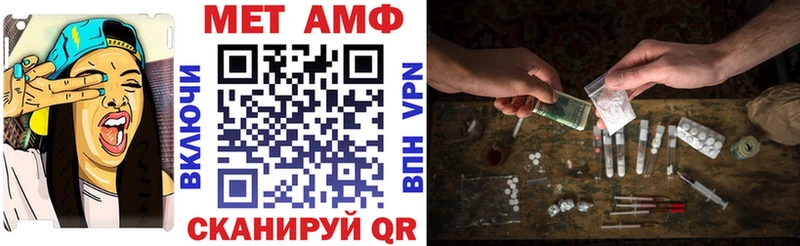 АМФЕТАМИН VHQ  Строитель 