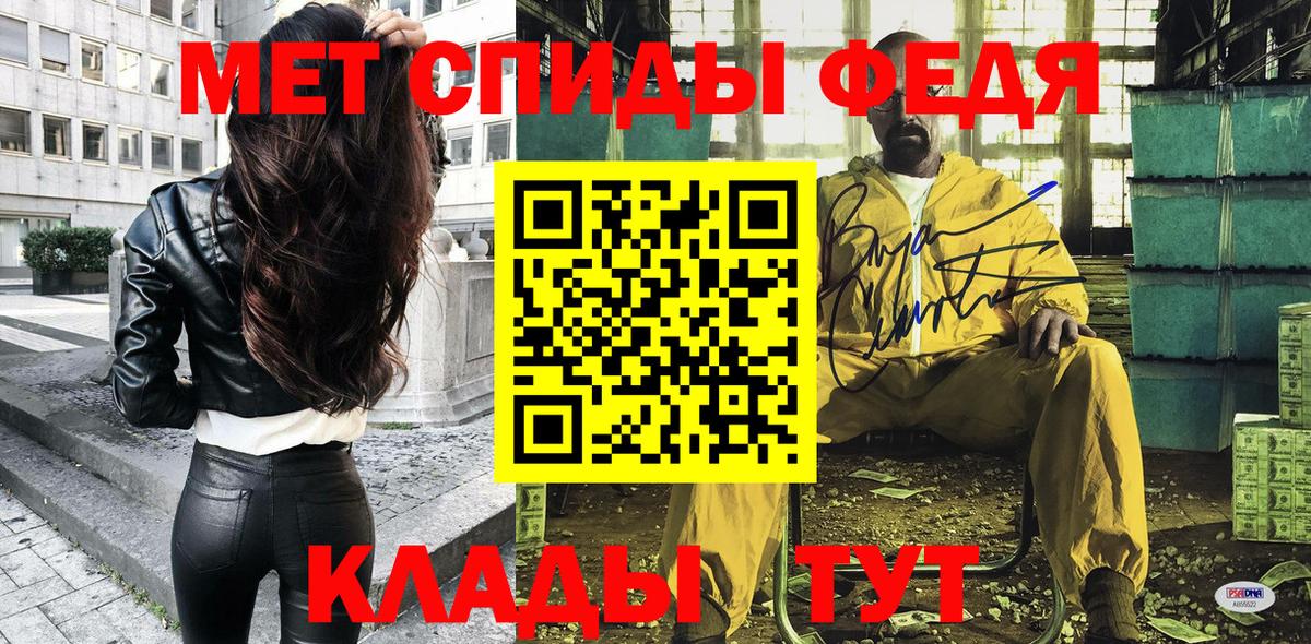 АМФЕТАМИН  АМФЕТАМИН 97%  Вход с VPN  Строитель  Амфетамин 