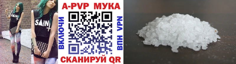 Альфа ПВП СК  где купить наркоту  Строитель 