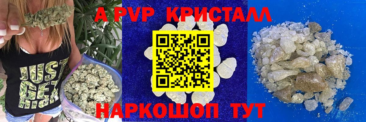 Канабис Строитель