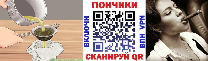 Cannafood марихуана  купить закладку  Строитель 