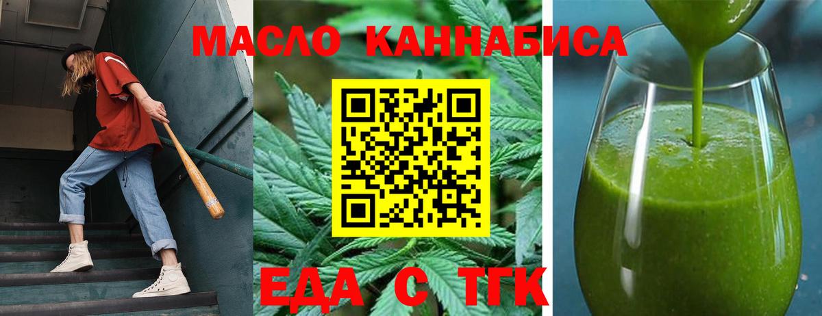 Строитель  Canna-Cookies конопля  Вход с VPN 
