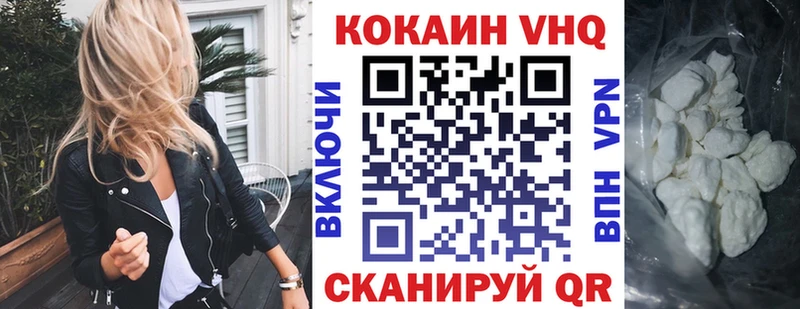 COCAIN 99%  купить наркотик  Строитель 