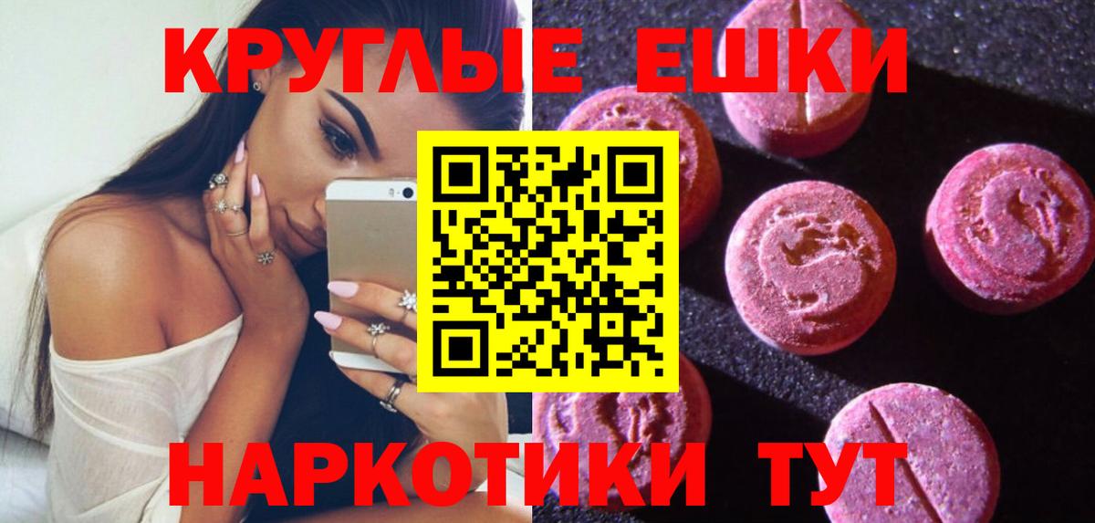 Строитель  Экстази Punisher  Вход с VPN  ЭКСТАЗИ Дубай 
