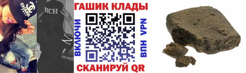 ГАШИШ VHQ  Строитель 