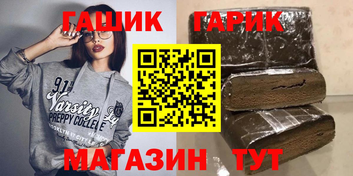 Строитель  ГАШИШ убойный  Вход с VPN  ГАШ ice o lator 