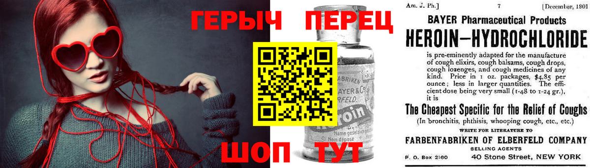 Строитель  Героин Heroin  Вход с VPN 