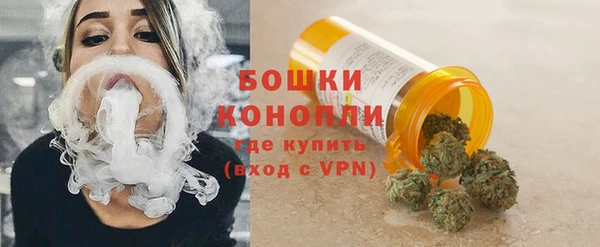 бутират Армянск