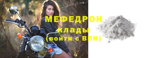 не бодяженный Волосово
