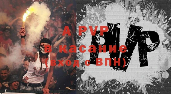 кристаллы Алексин