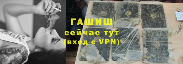 прущая мука Каменка