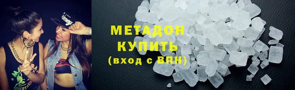 бутират Арсеньев