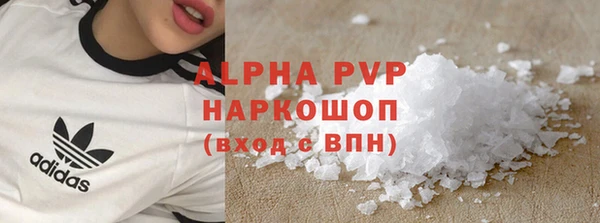 бутират Арсеньев