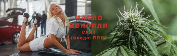 амфетамин Каменногорск