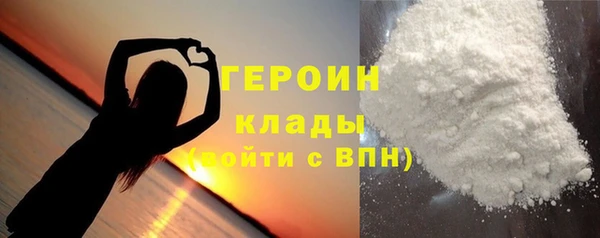 бутират Армянск
