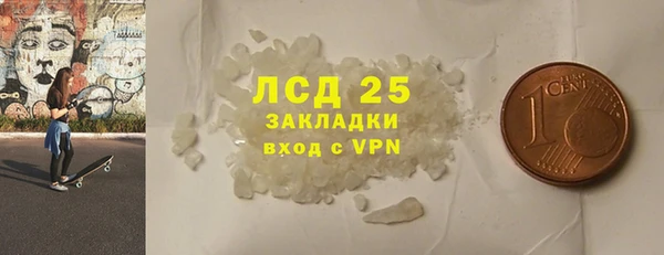 мефедрон VHQ Аркадак