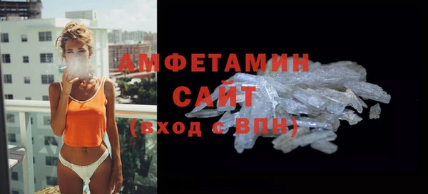 MDMA Premium VHQ Алзамай