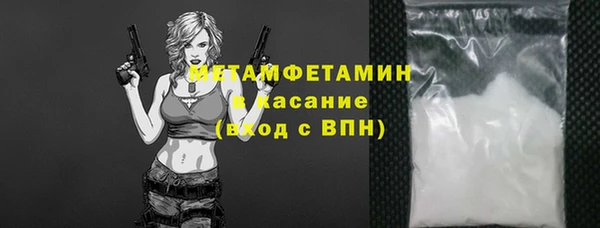 бутират Арсеньев