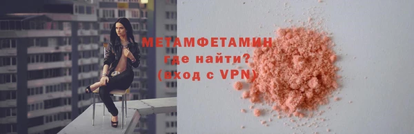 метамфетамин Алексеевка