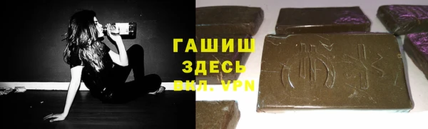 метамфетамин Алексеевка