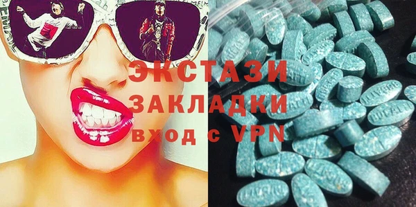 бутират Армянск