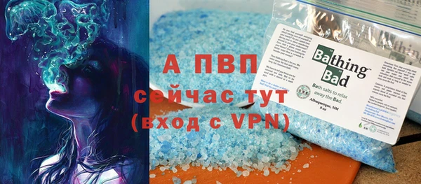 бутират Арсеньев