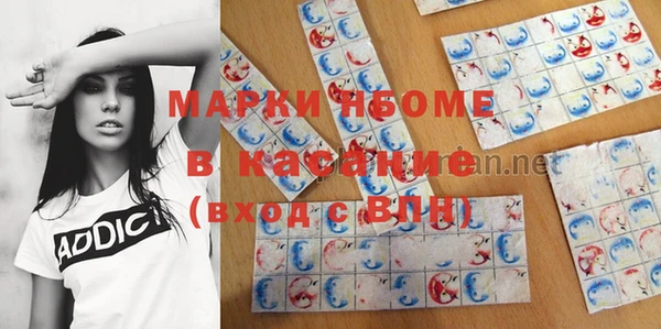 кокаин перу Инта
