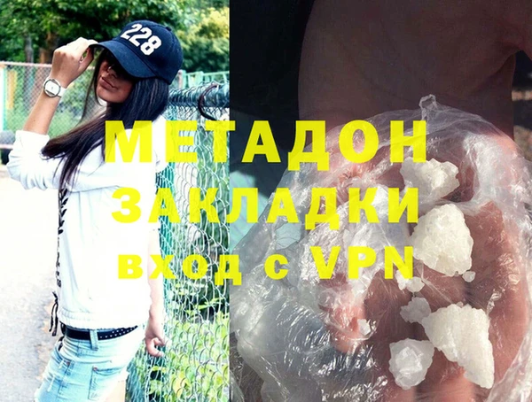 героин Волоколамск
