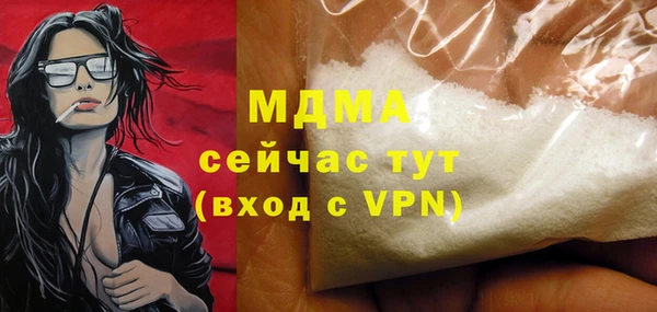 мефедрон VHQ Аркадак