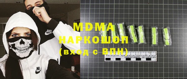 бутират Арсеньев