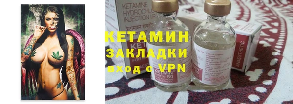 бутират Армянск