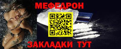 первитин Ипатово