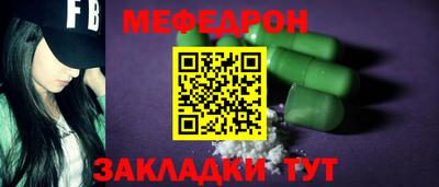 COCAINE Ирбит