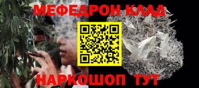 первитин Ипатово