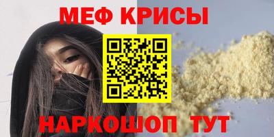 первитин Ипатово