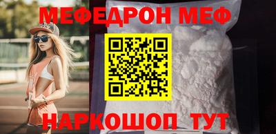 первитин Ипатово