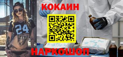соль ск Изобильный