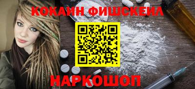 соль ск Изобильный