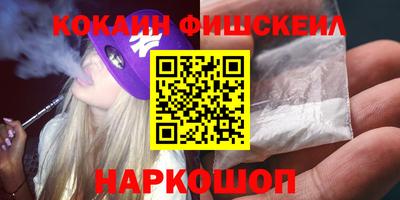первитин Ипатово