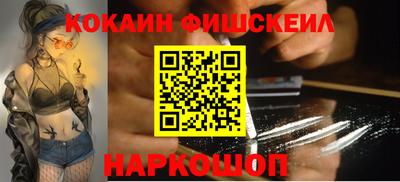 COCAINE Ирбит