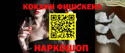 COCAINE Ирбит