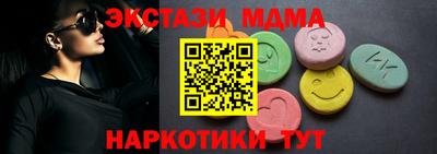 первитин Ипатово