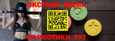 первитин Ипатово