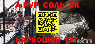 первитин Ипатово