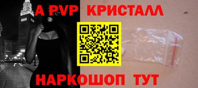 соль ск Изобильный