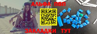 первитин Ипатово