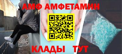 первитин Ипатово
