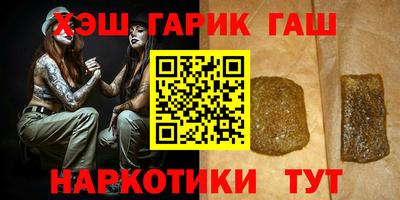 первитин Ипатово