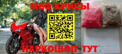 первитин Ипатово