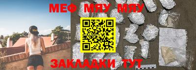 первитин Ипатово